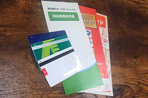 消費者金融