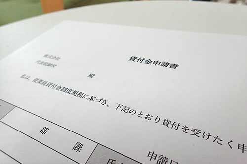 お金 を から 借りる 会社