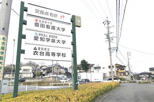 学生