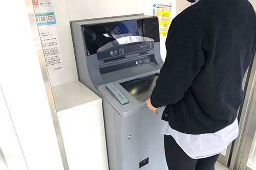 ATM