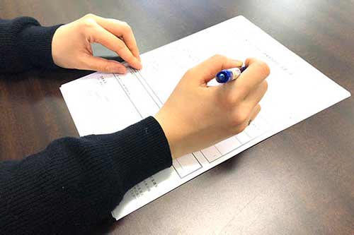 契約書