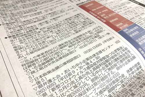 新聞
