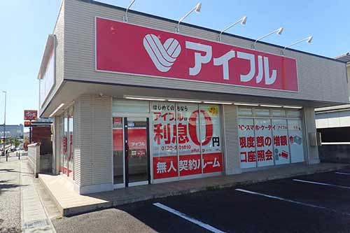 アイフル