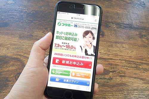 中小消費者金融