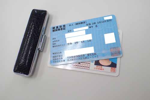 国からお金を借りる
