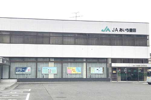 JA