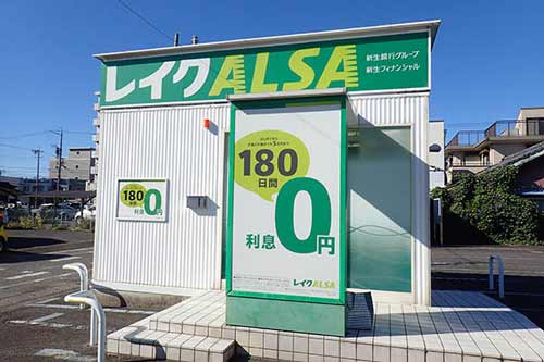 レイクALSA