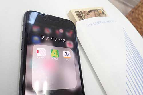 カードローン
