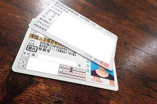 免許証