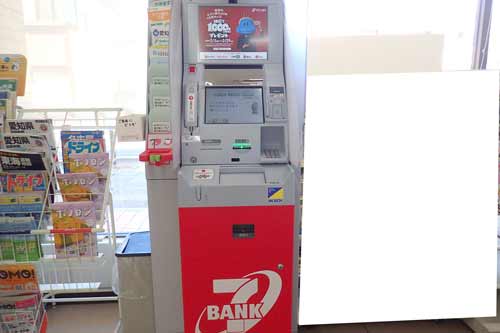 セブン銀行
